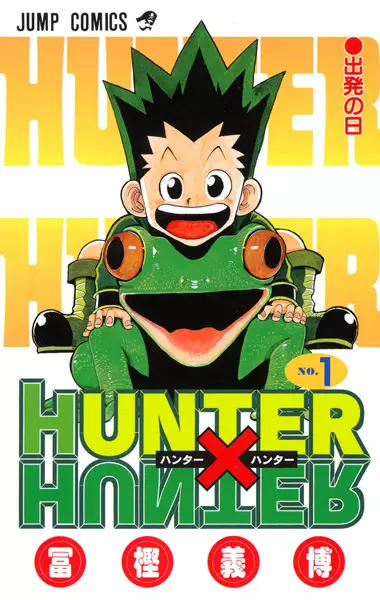 Cover image for Hunter x Hunter