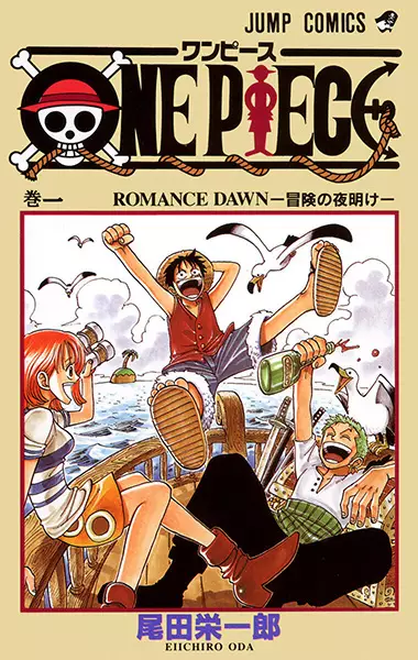 Manga Cover